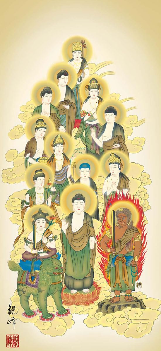 Amazon｜選べる4サイズ！掛軸 掛け軸 ミニ掛け軸 十三佛 山村観峰