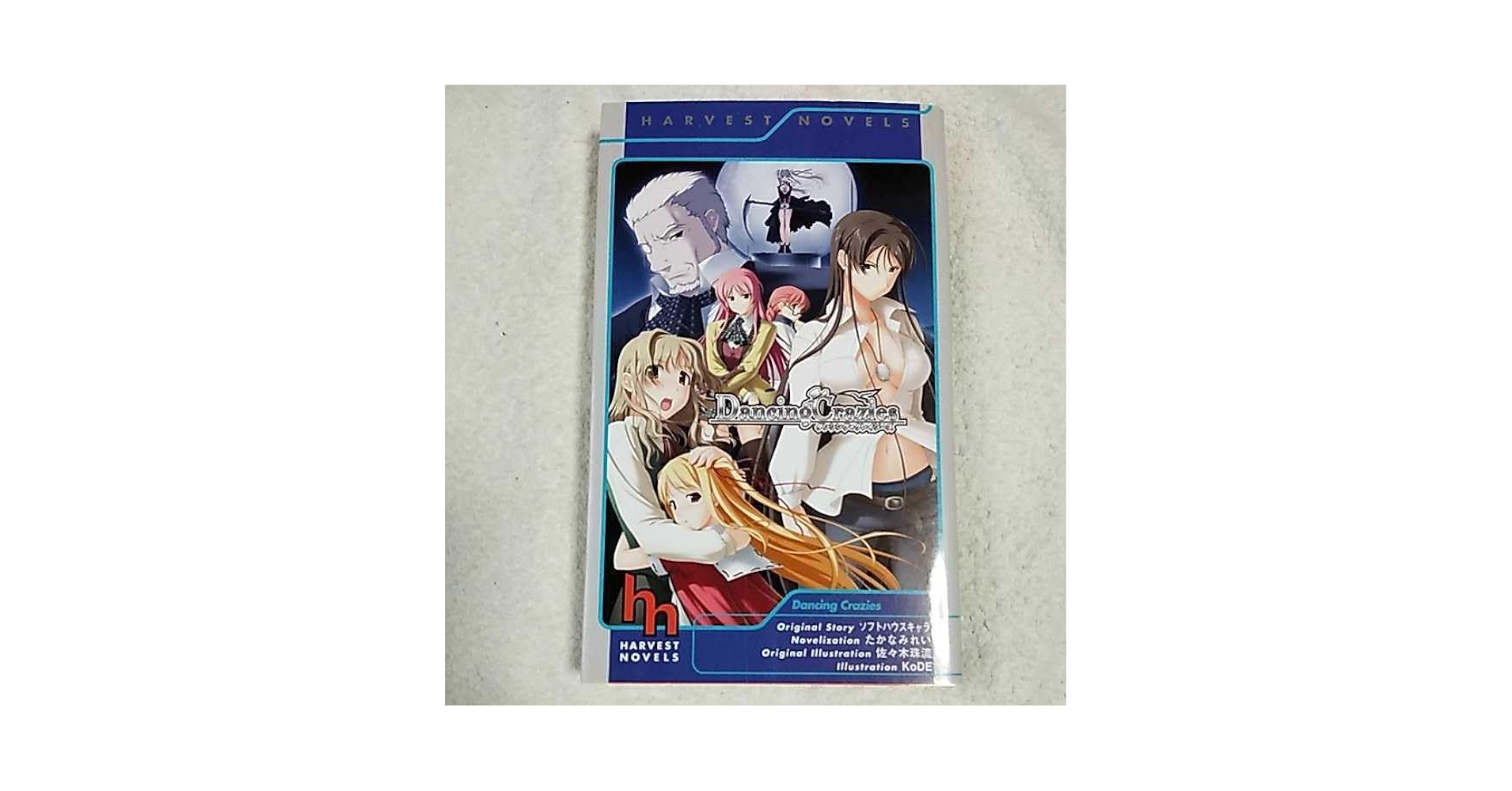 【中古】 復讐のシナリオ/ハーパーコリンズ・ジャパン/ジェネス・マレー mirabooks｜ハーパーコリンズ・ジャパン