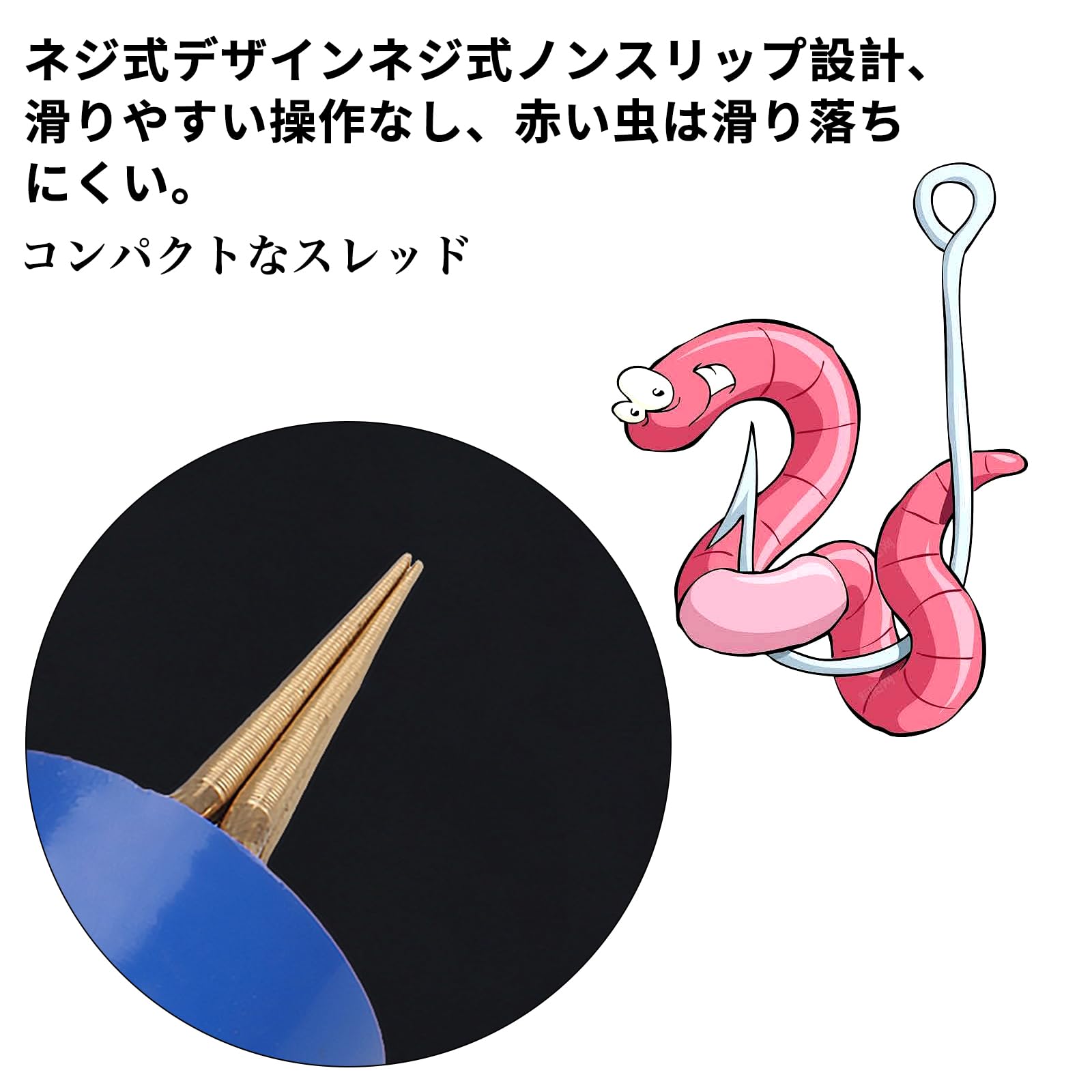 Amazon | Mosasa 釣り餌クリップ ミミズクリップ 4本爪 滑り止め 