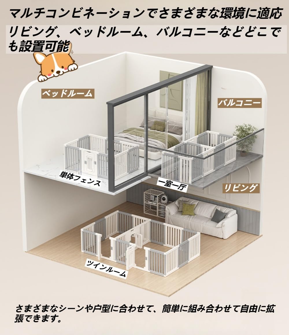 Amazon | ペットサークル ドア付き 犬サークル 屋外 室内 留番用 小型