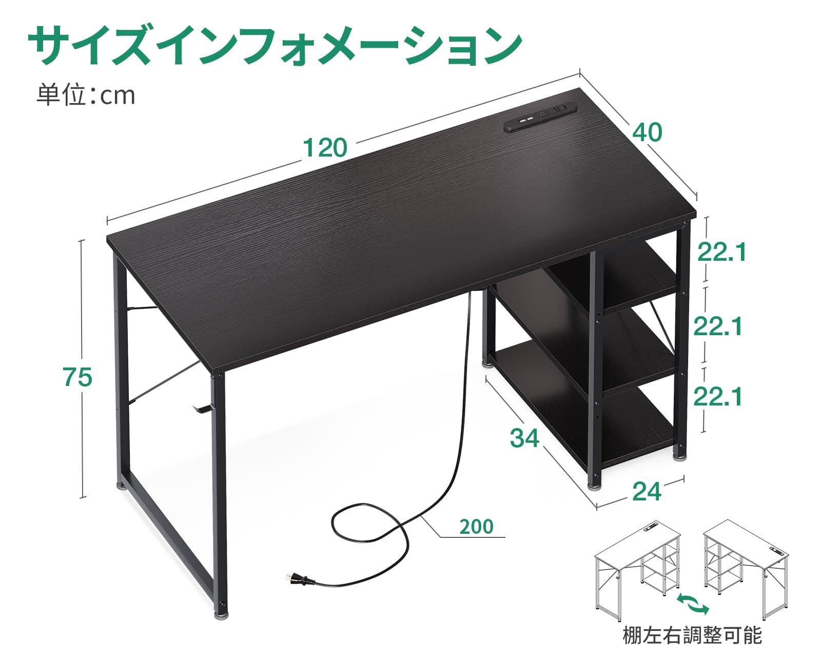 Amazon | デスク 机 pcデスク 幅120cm コンセント付き 3段ラック付き