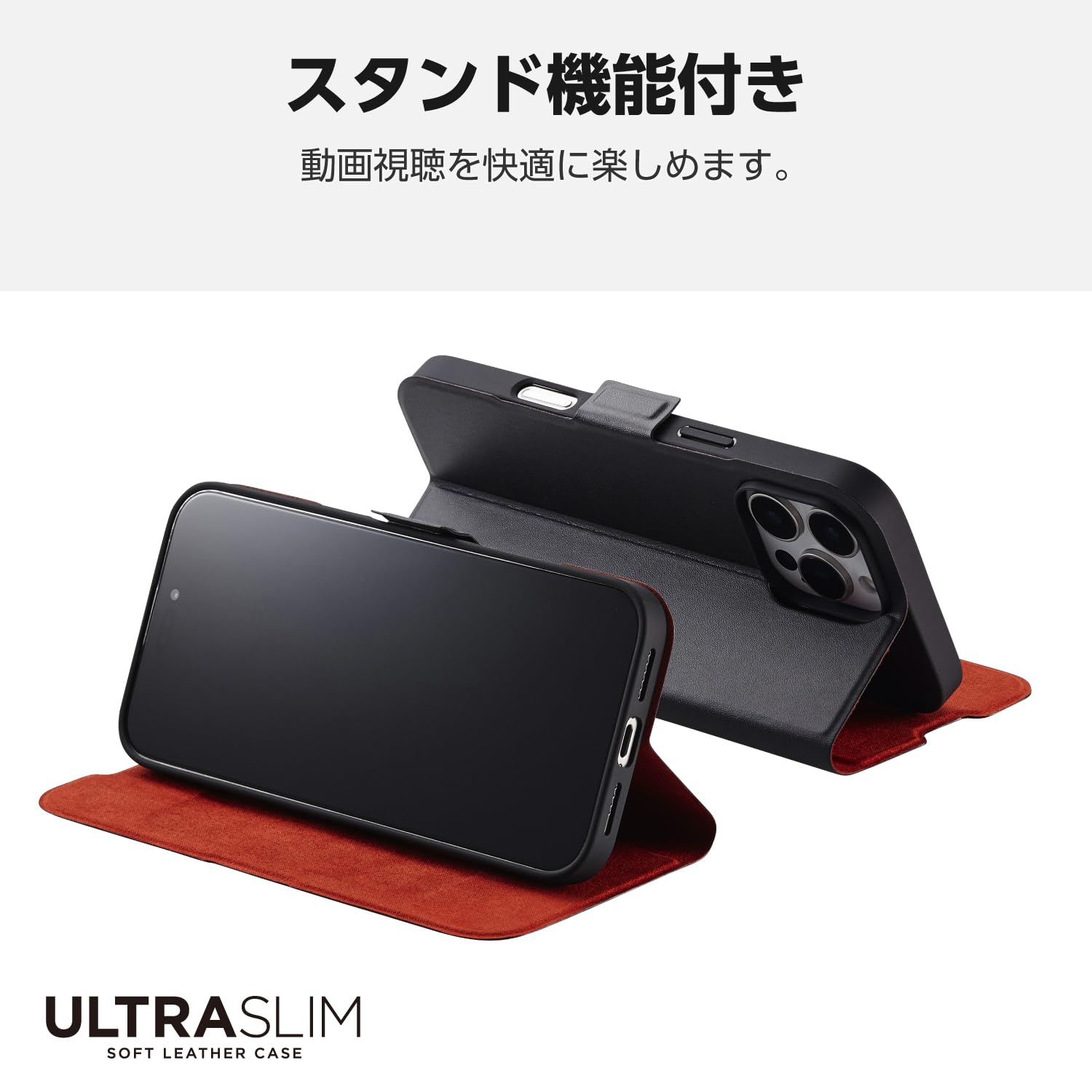 Amazon.co.jp: エレコム iPhone 16 Pro Max ケース カバー 手帳型 薄型