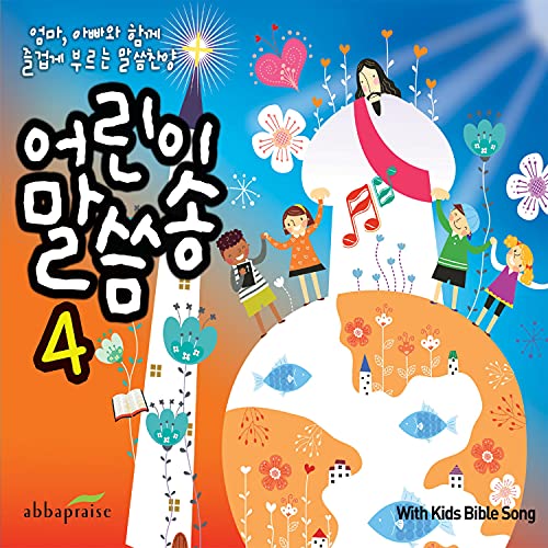 너희는 무엇을 먹을까 (누가복음 12장29,31절)