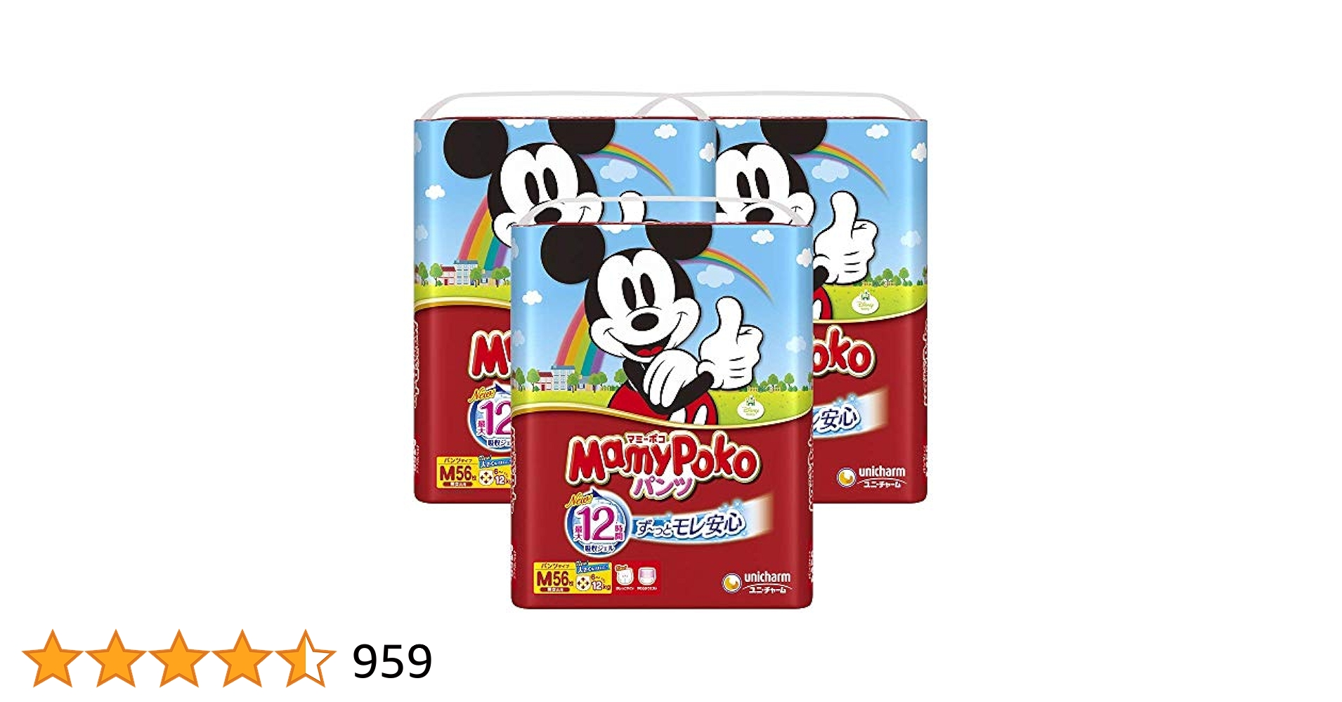 Amazon | 【パンツ Mサイズ】マミーポコパンツ (6~12kg)168枚(56