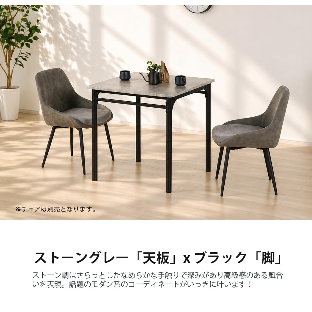 Dining table 正方形テーブル 小さめダイニングテーブルおしゃれ