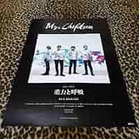 ミスチル、Mr.Children、重力と呼吸ポスター ミスチル、Mr.Children、重力と呼吸ポスター