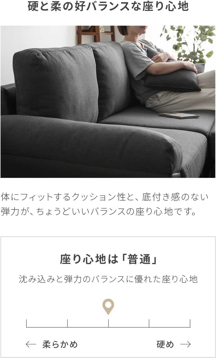 Amazon｜モダンデコ ソファー 3人掛け ペット対応 傷に強い 洗える