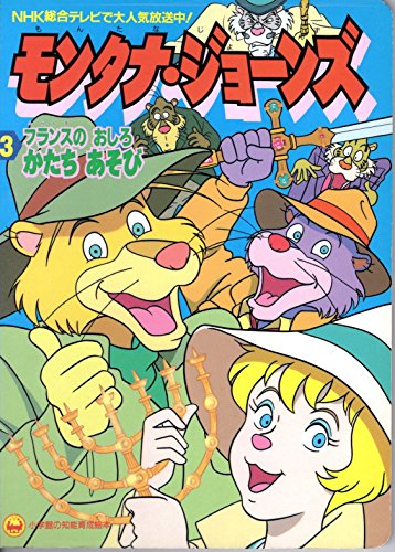 マルコ•パゴット マルコ・パゴット（ポルコ・ロッソ）