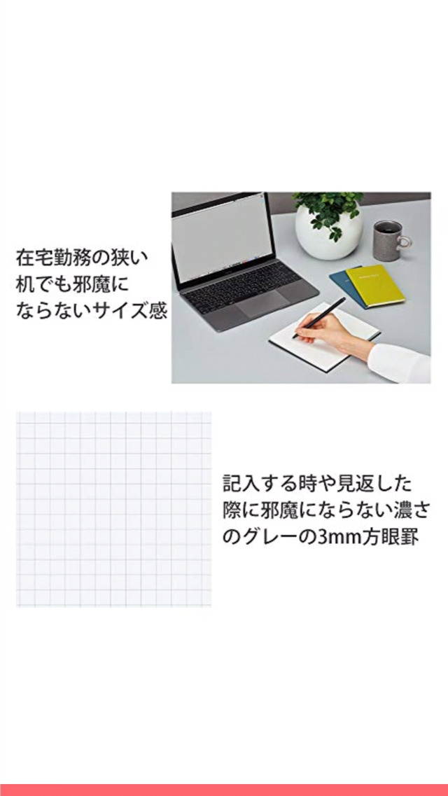 Amazon | コクヨ(KOKUYO) ノート 野帳スケッチ 3mm方眼 グレイッシュ