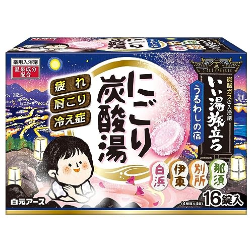 Iiyu Tabidachi Milky Carbonated Bath Tablets – Uruwashi no Yado 16 Tabletas – Japonese Onsen Style Bath Soak – Surtido de Scents – Refrescamiento e hidratación – Fabricado en Japón