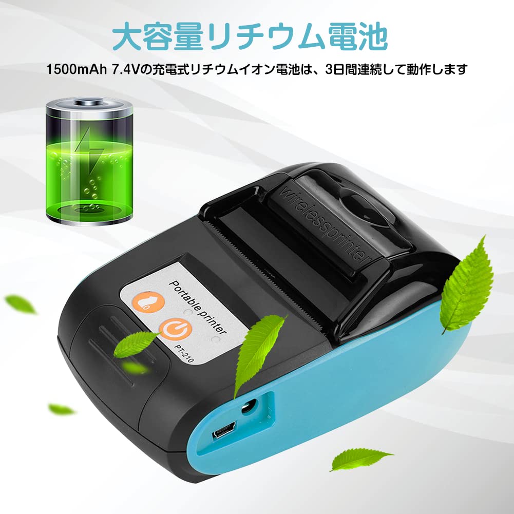 Amazon.co.jp: ASHATA ブルートゥースのサーマル建物プリンタレシート