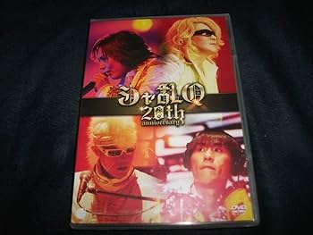 シャ乱Q 結成20周年記念武道館ライブ！ Amazon.co.jp: シャ乱Q 結成20周年 記念 武道館ライブ ライブ