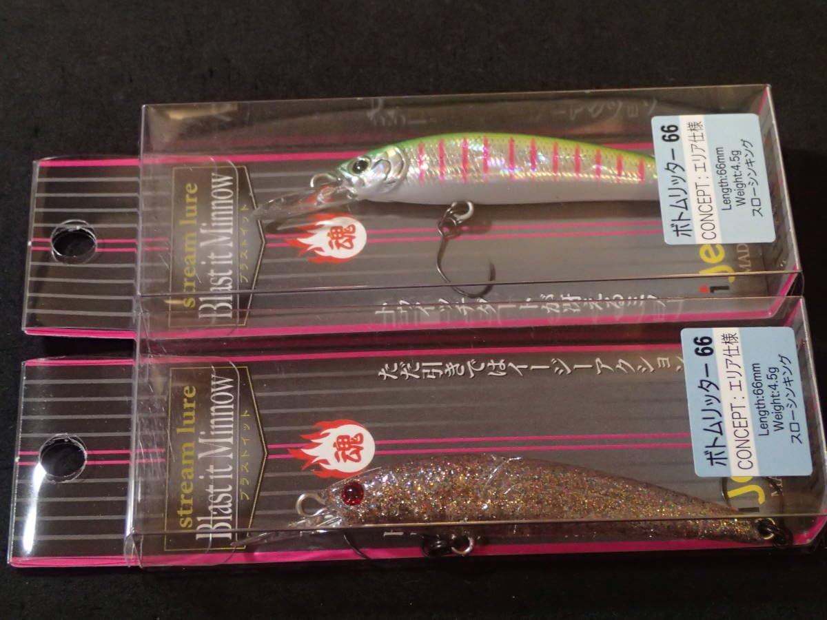 Amazon.co.jp: i Jetlink Blast it Minnow アイジェットリンク 