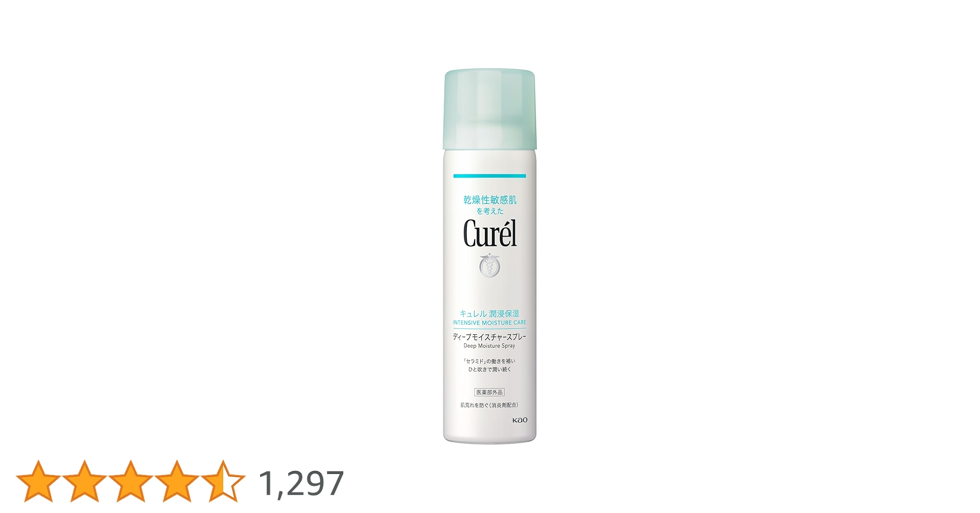 Curel ディープモイスチャースプレー 150g×6本 Amazon | キュレル ディープモイスチャー スプレーA〔医薬部外品