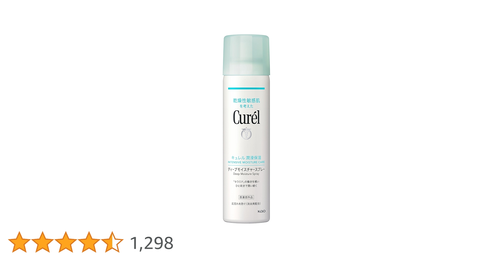 Curel キュレル　ディープモイスチャースプレー　150g3本 60g3本 Amazon | キュレル ディープモイスチャー スプレーA〔医薬部外品