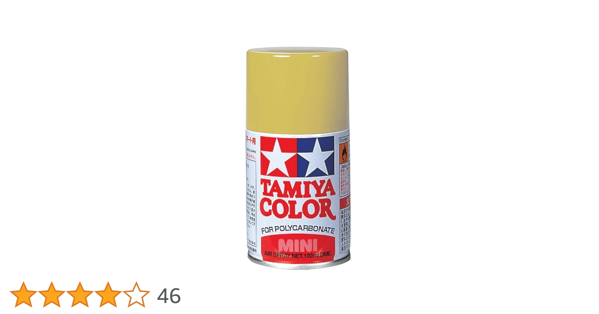 Amazon | タミヤ ポリカーボネートスプレー No.52 PS-52 シャンパン