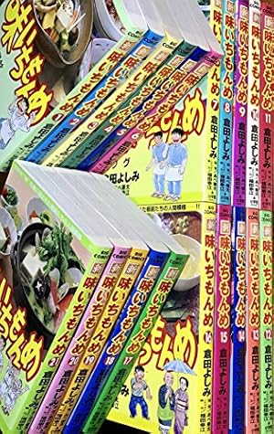 味いちもんめ 1〜33巻セット 倉田よしみ 小学館 味いちもんめ 1〜33巻セット 倉田よしみ 小学館