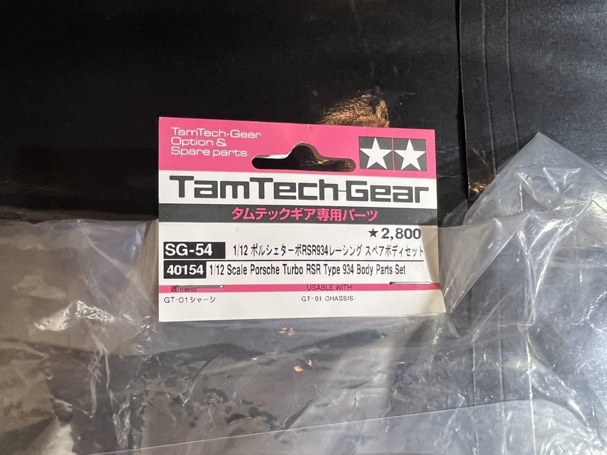 Amazon | タミヤ 1/12 ポルシェターボ RSR934 レーシング スペアボディ