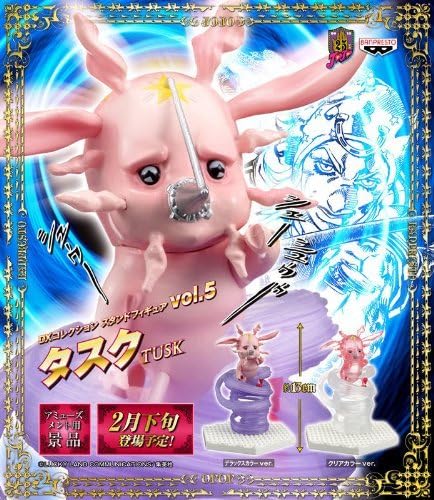 Amazon ジョジョの奇妙な冒険 Dxコレクションスタンドフィギュアvol 5 タスク デラックスカラー プライズ フィギュア ドール 通販