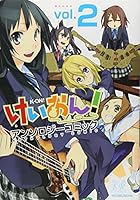K-On! Anthology Comic, Vol. 02 4832279084 Book Cover