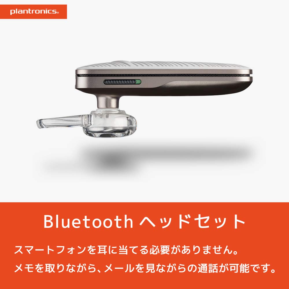 Amazon.co.jp: PLANTRONICS EXPLORER500-W Bluetooth Wireless Headset 