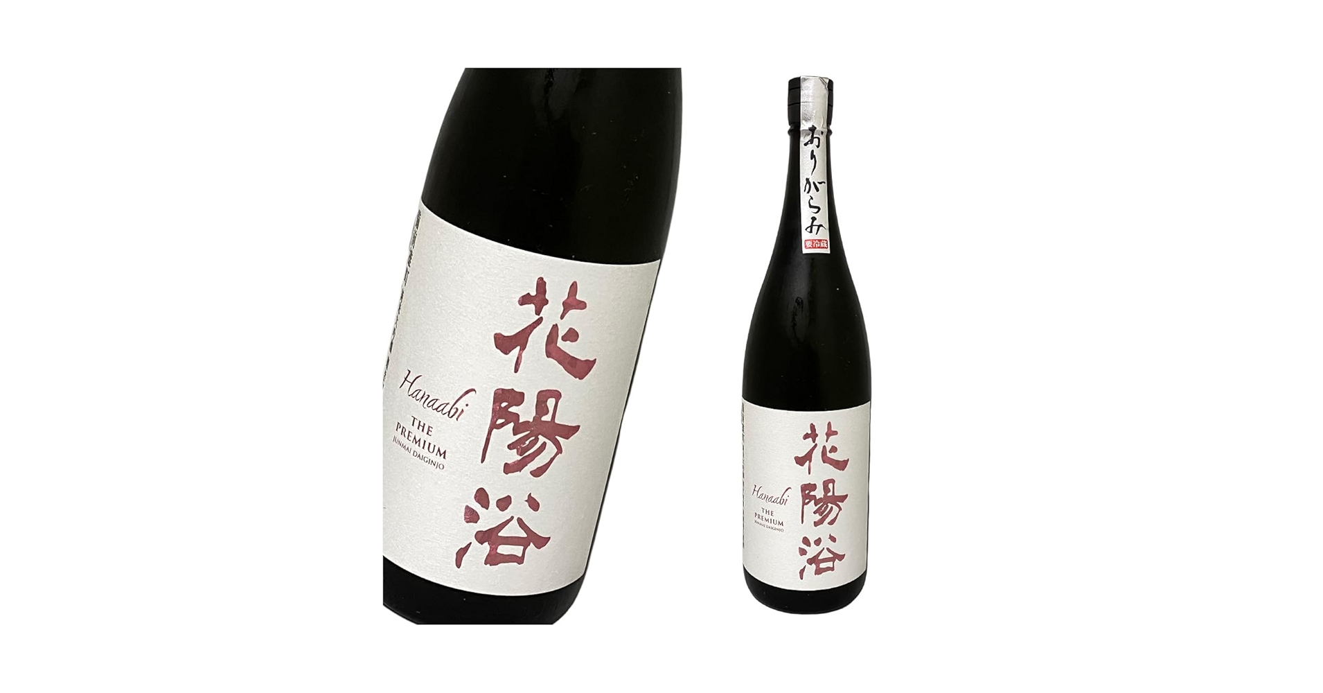Amazon.co.jp: 花陽浴 THE PREMIUM 純米大吟醸 備前雄町 磨き四
