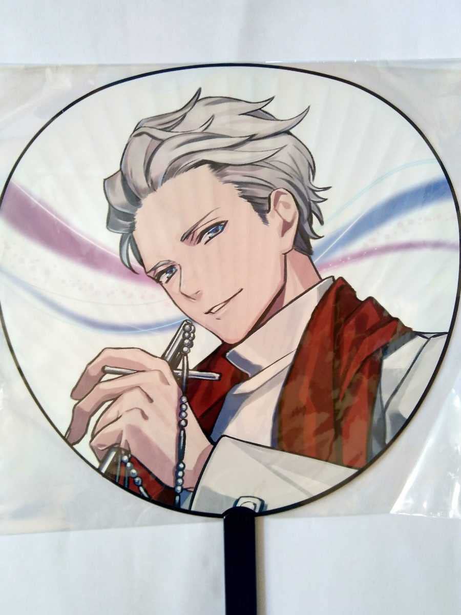 Amazon.co.jp: B-PROJECT キタコレ 北門倫毘沙 是国竜持 うちわ セット