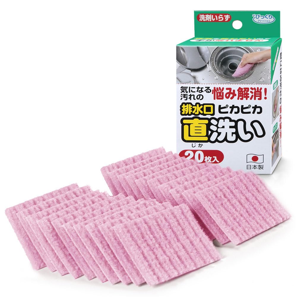 Amazon｜サンコー キッチンスポンジ 排水口 ブラシ 食器 コップ シンク