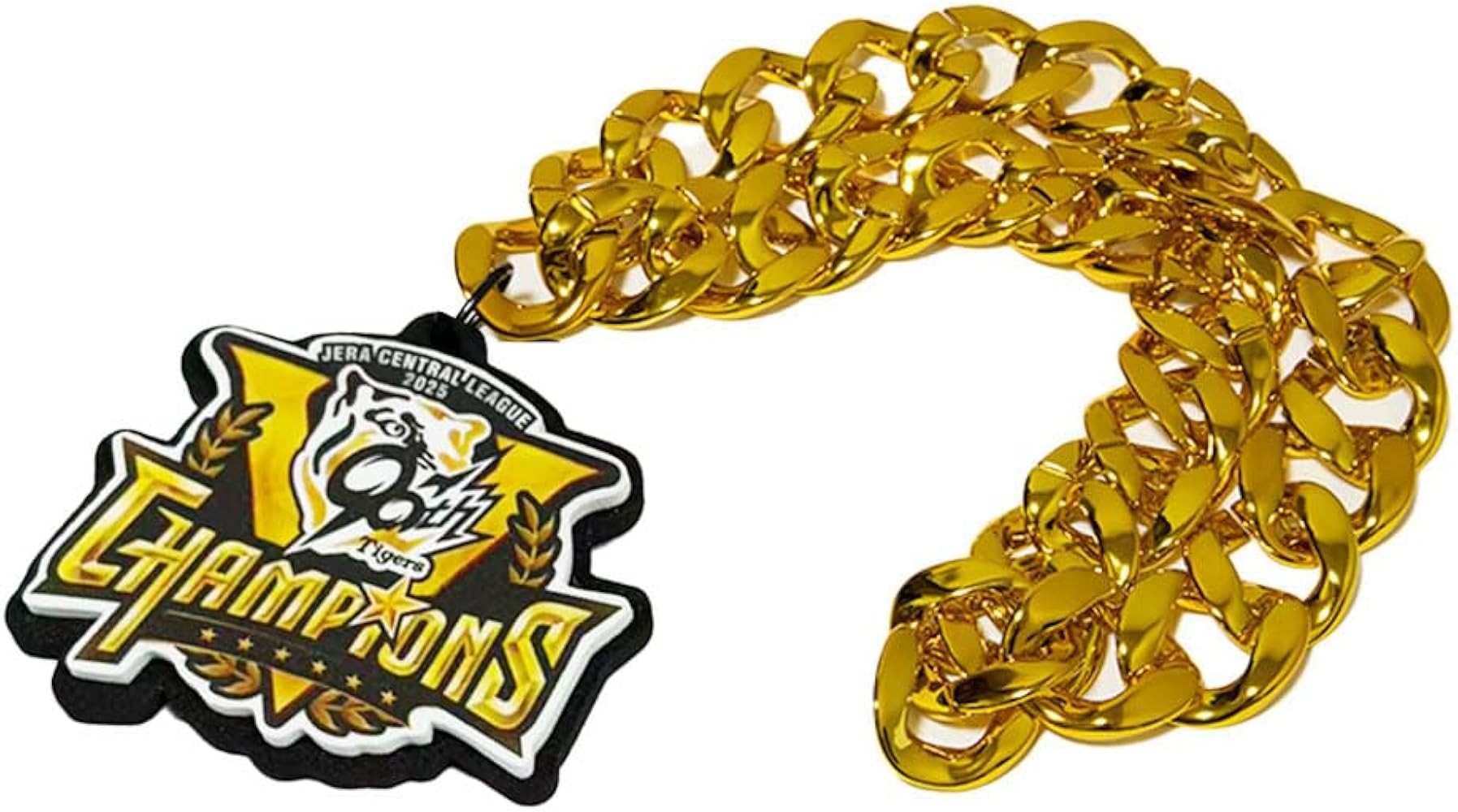 Amazon.co.jp: [BIG-CHAIN] 【阪神タイガース承認 優勝 ミニビッグ