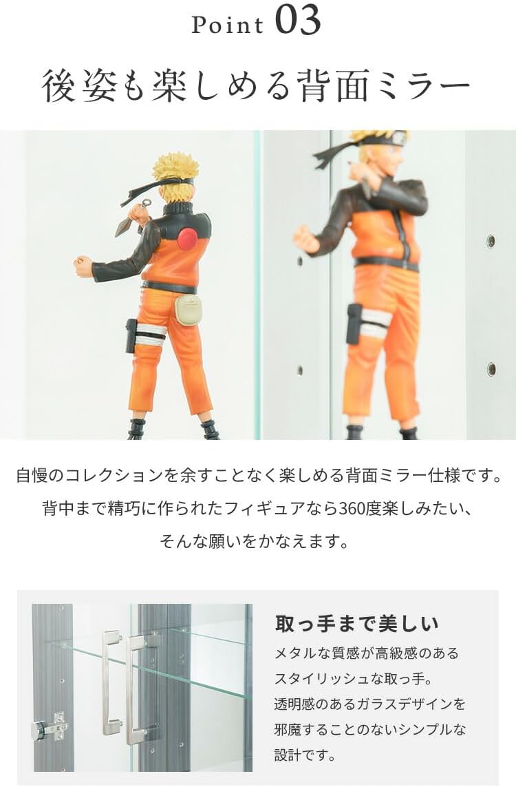 リコメン堂 コレクションケース単品 幅80×奥行45×高さ180cm サラ80