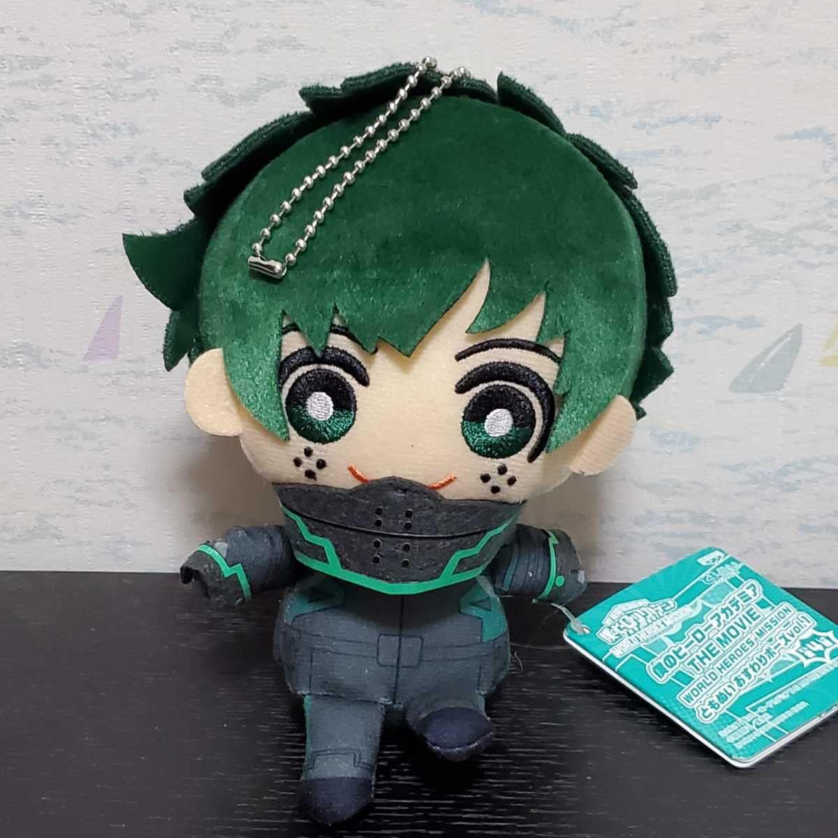 僕のヒーローアカデミア ヒロアカ おすわり ともぬい 2個セット 送料