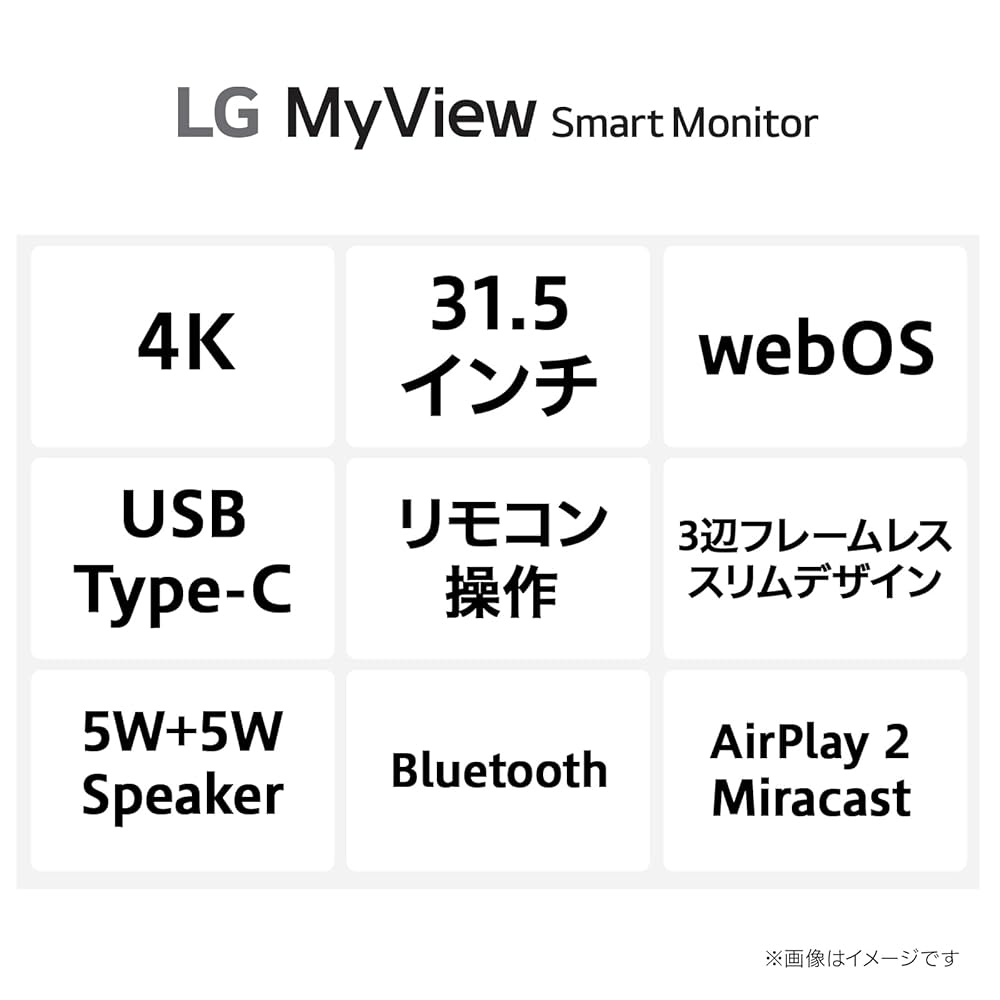 Amazon.co.jp: LG スマートモニター 32SR73U-W/LG MyView Smart