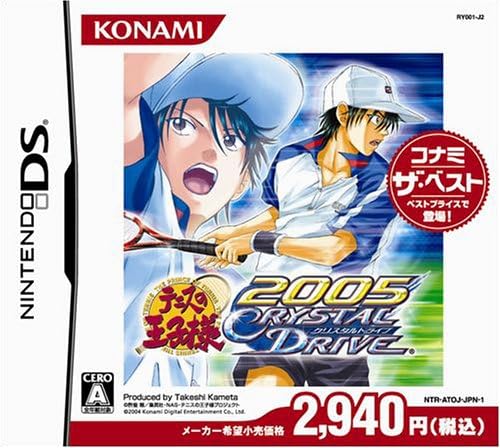 Amazon テニスの王子様 05 Crystaldrive コナミザベスト ゲームソフト