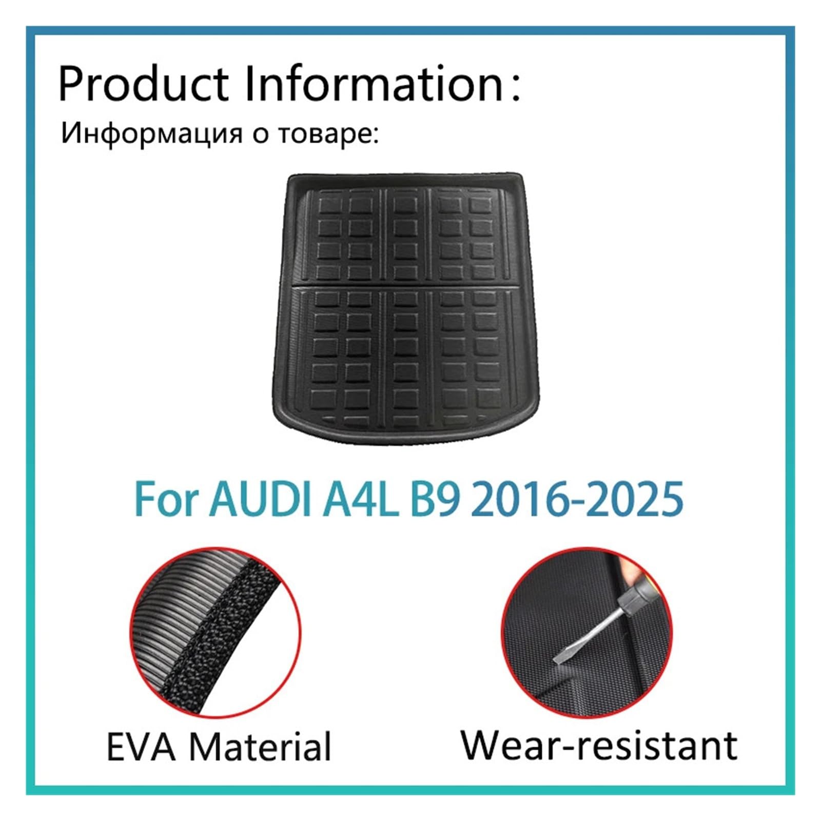 Pasuje do AU//DI A4L B9 2016~2025 2024 2023 | Akcesoria do maty bagażnika samochodowego. Części podkładek podłogowych