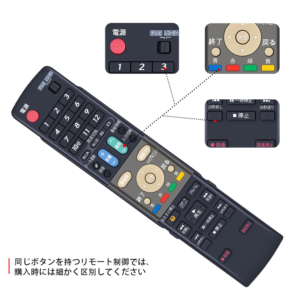 【中古】「非常に良い」シャープ DVD DV-ACW72、DV-ACW75、DV-ACW80用リモコン送信機 0046380187 Amazon | 互換リモコン for SHARP シャープリモコン AQUOSリモコン