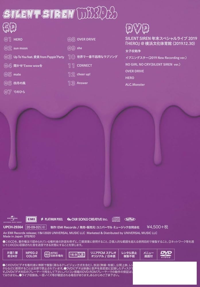 Amazon.co.jp: mix10th(初回生産限定盤)(DVD付): ミュージック