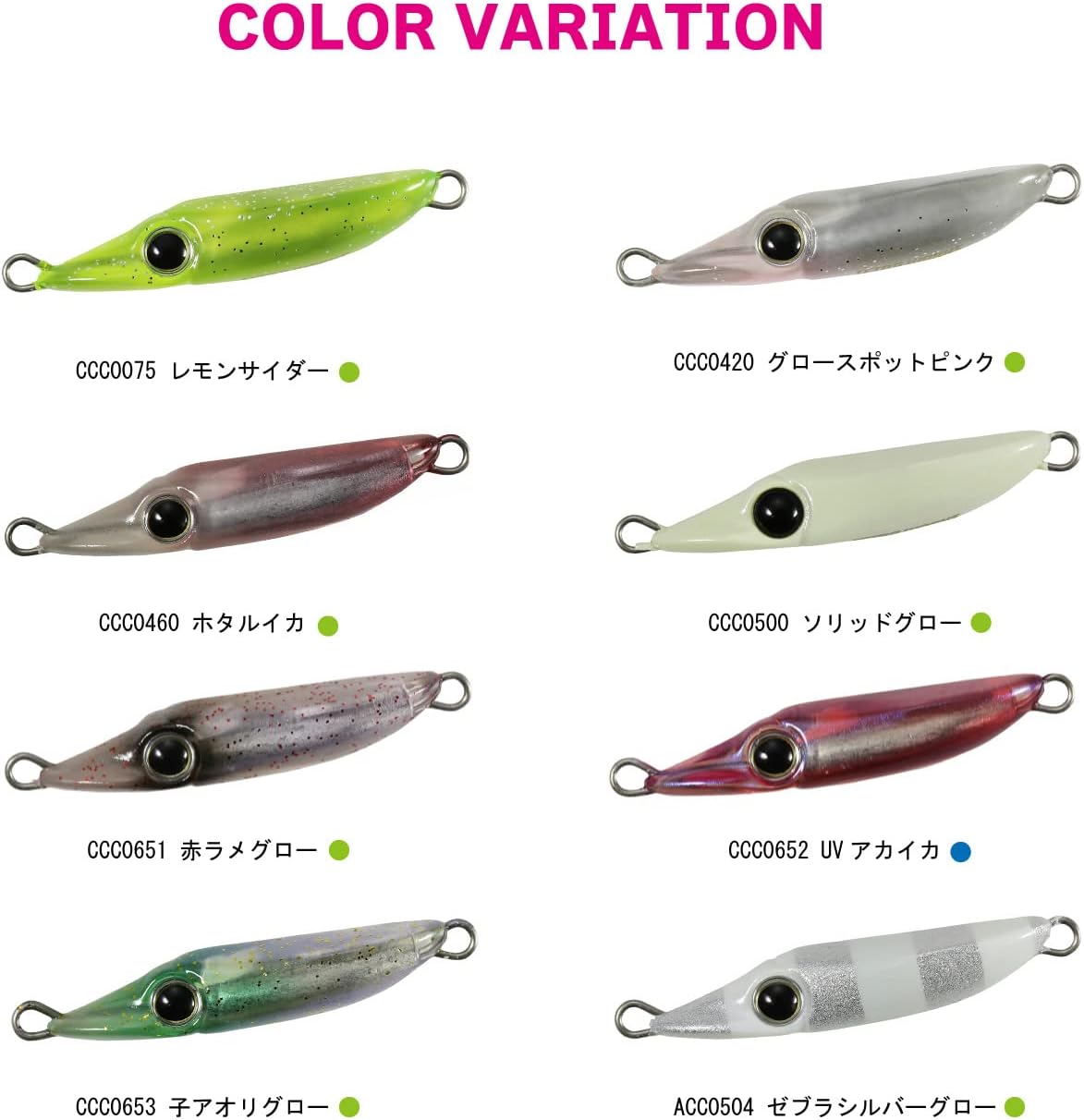 Duo Tetra Works ACC0504 Koi Cool Blade Zebra Silver Glow