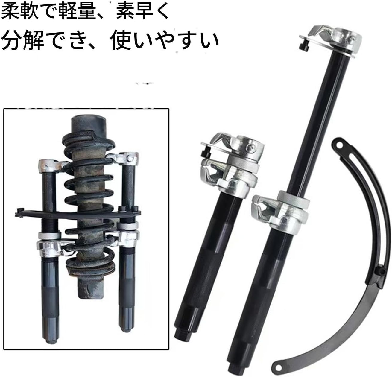 ストラット コイルスプリング 圧縮工具 | ストラットコンプレッサーツールセット | 安全ロック式 修理工具 ブレーキ ステアリング  コイルスプリングコンプレッサー, ストラットコンプレッサーツールセット, 安全ロック式 修理工具 ブレーキ ステアリング コンポーネ ... ストラット コイルスプリング 圧縮工具, ショックアブソーバー スプリング コンプレッサー キット, 安全ロック付き組立ツール ブレ