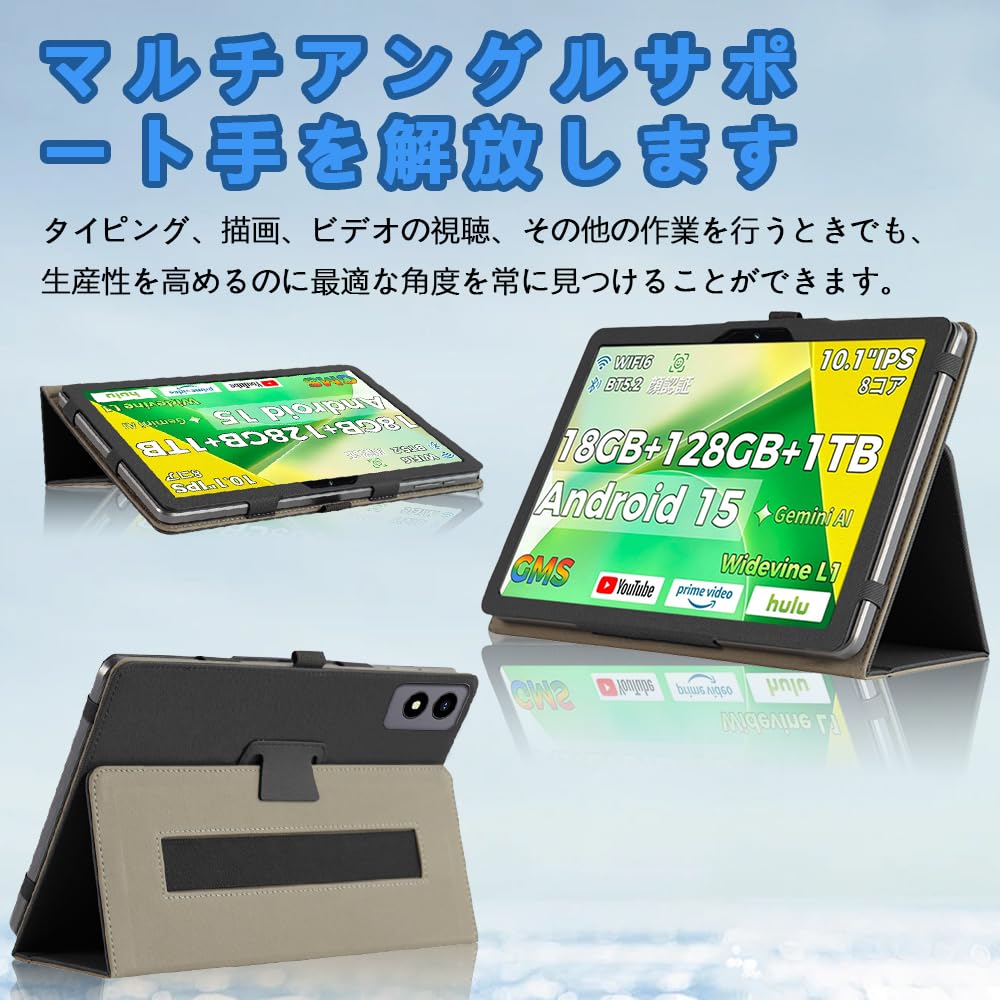 RebotAi D101 10.1インチ Androidタブレット Amazon.co.jp: For RebotAi A10 PRO/RebotAi D101 ケース 10.1 インチ