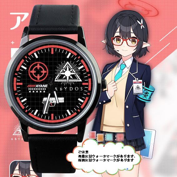 Amazon.co.jp: ブルーアーカイブ ウォッチ 腕時計 時計 グッズ