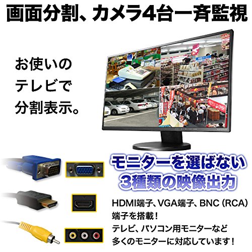 Amazon.co.jp: 防犯カメラ 監視カメラ 3台 録画機セット 屋外 バレット
