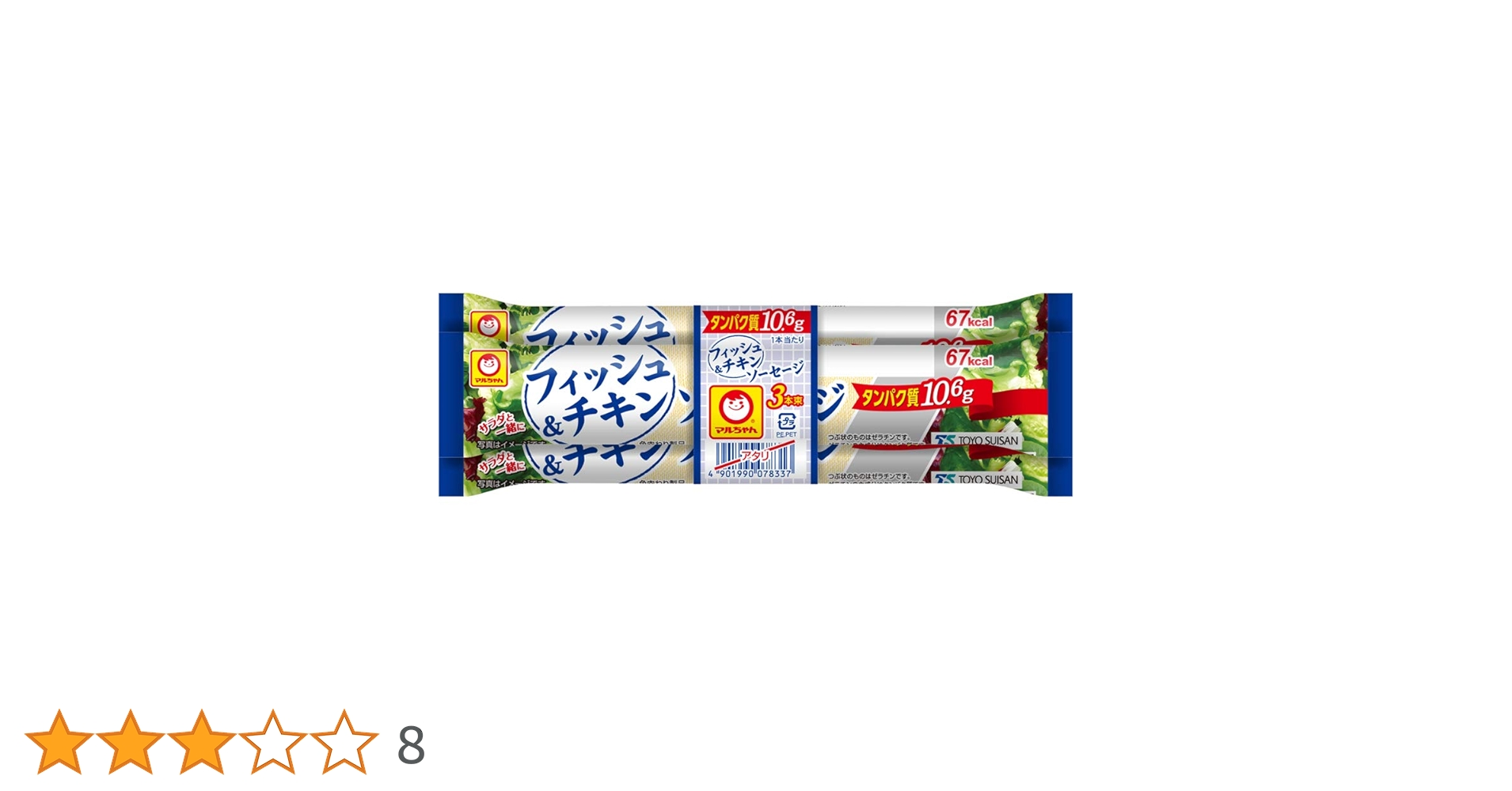 そうちゃん様 おまとめ クリストフル マルメゾン AZONE INTERNATIONAL::カタログ詳細ページ