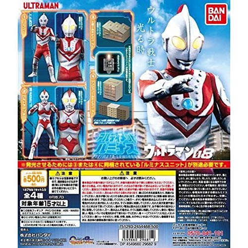 アルティメットルミナス 6体+ルミナスユニット5個 ウルトラマン Amazon.co.jp: アルティメットルミナス ウルトラマン08 2種セット [5