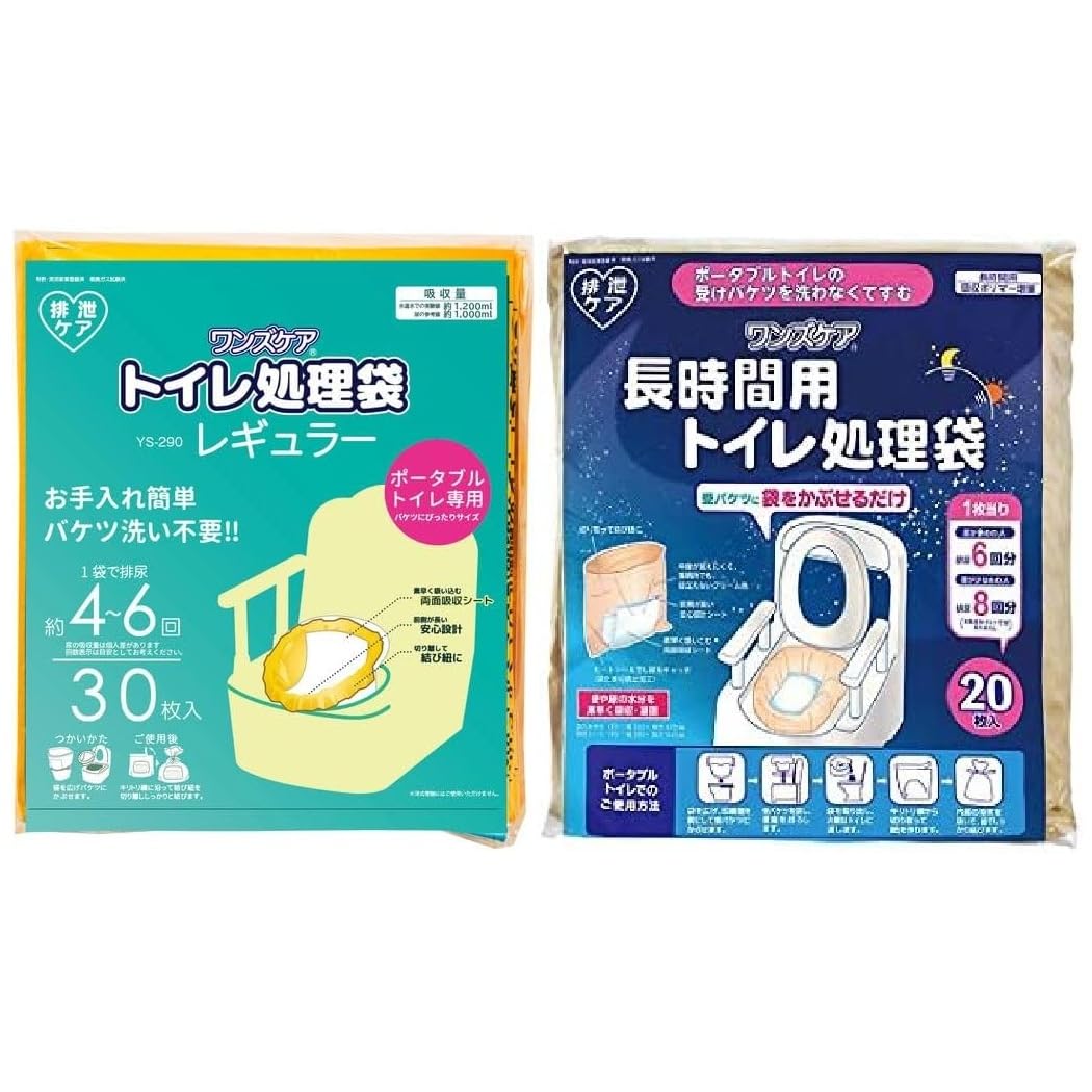 Amazon.co.jp: ワンズケア トイレ処理袋 使い比べセット レギュラー 30
