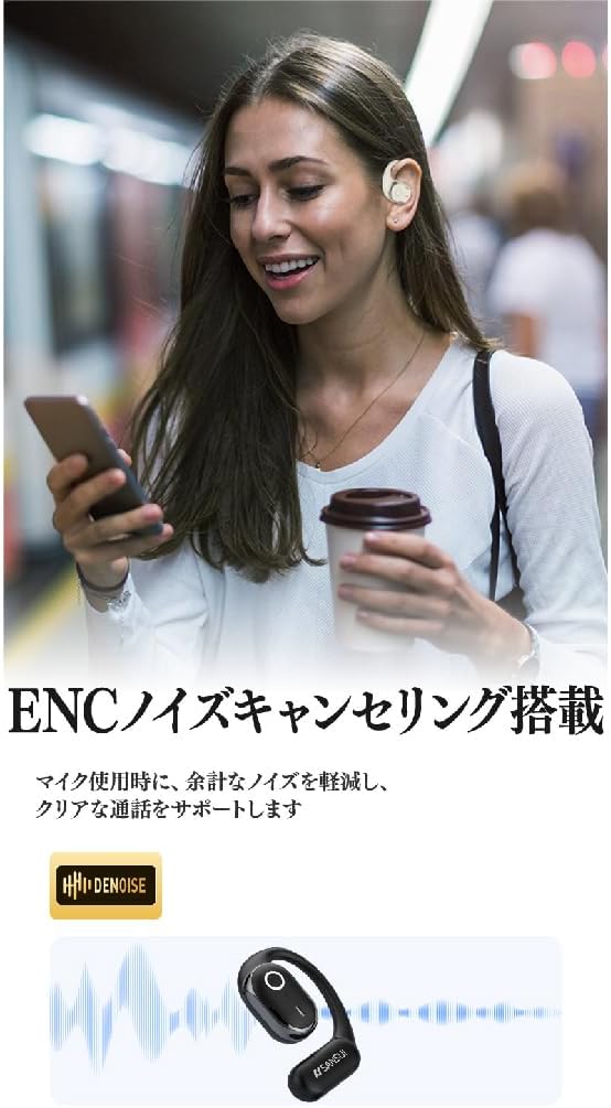 SANSUI W26 ENC Noise Cancelling Feature