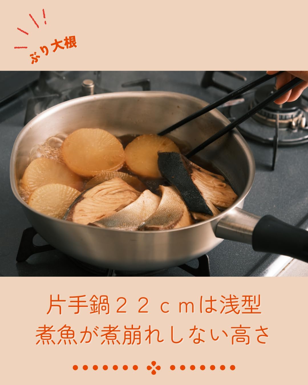 Sori Yanagi Matte Saucepan (22cm)312080