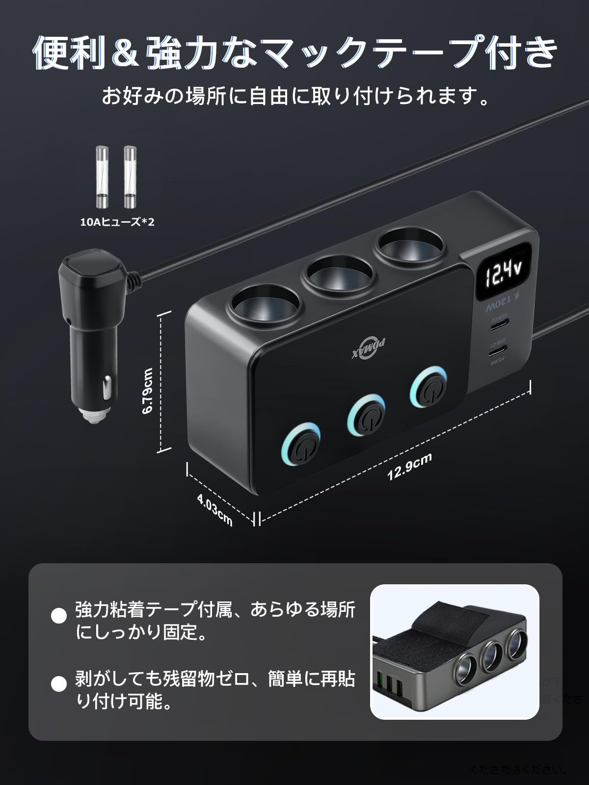 Amazon.co.jp: シガーソケット3連 車載充電器 増設 USB PD30W/QC3.0 超