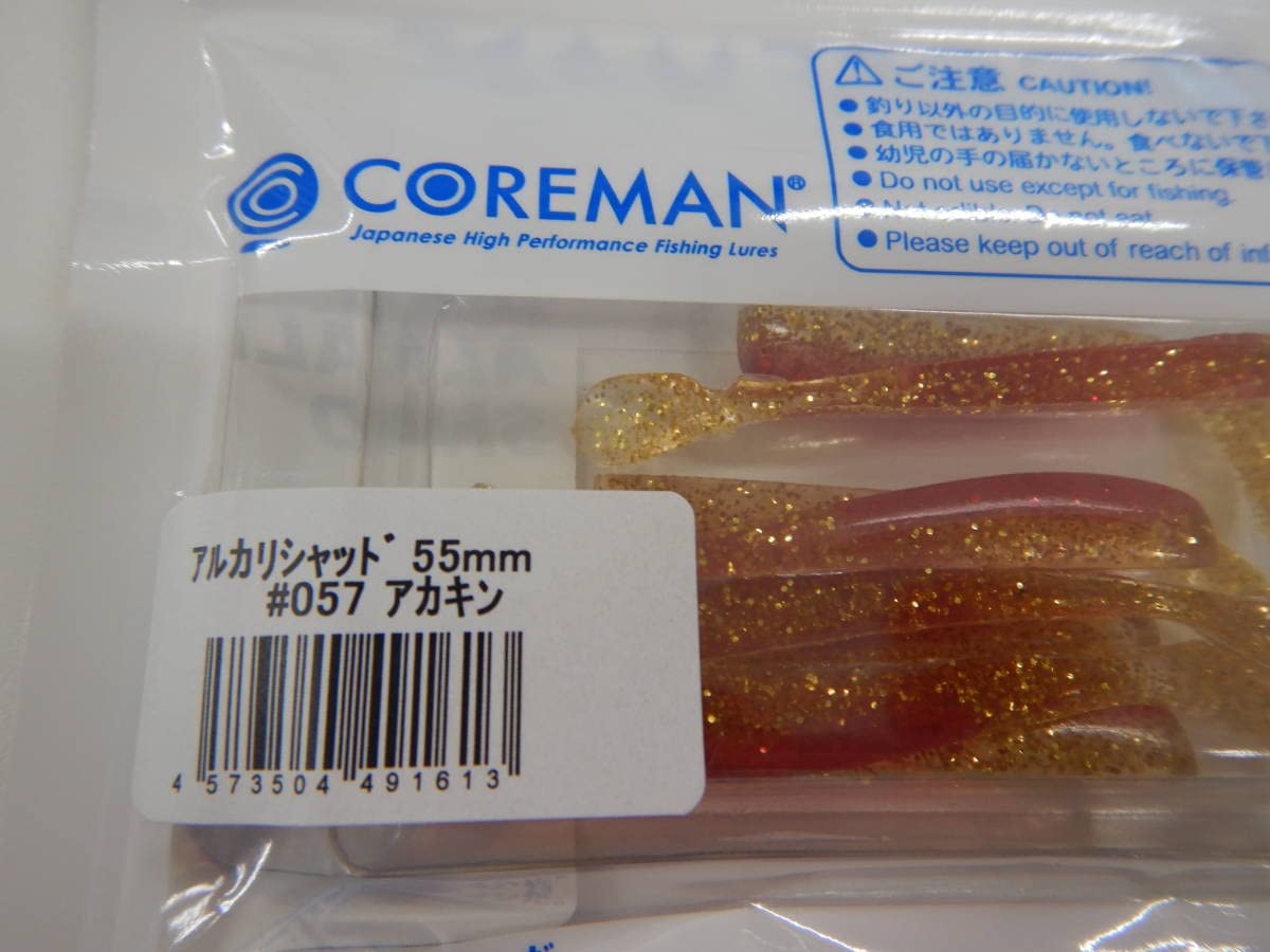 Amazon.co.jp: コアマン アルカリシャッド 55mm アカキン COREMAN vj