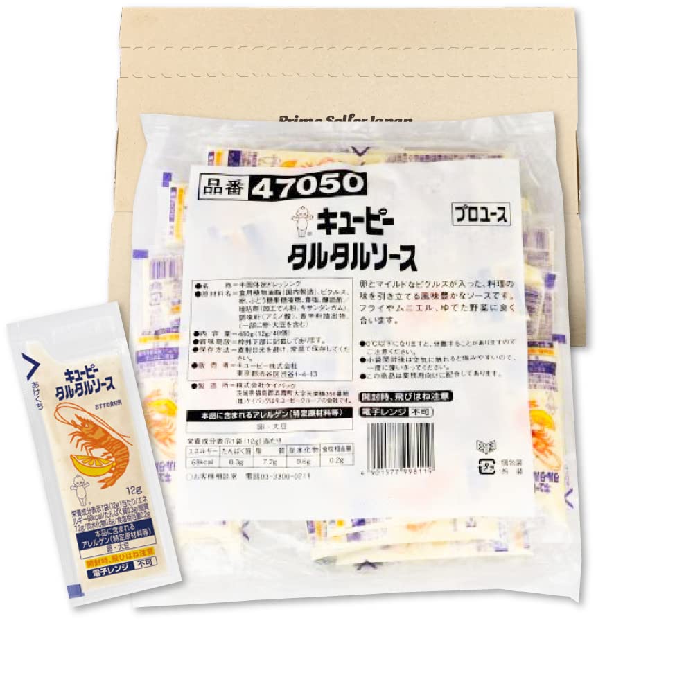 Amazon.co.jp: キューピー タルタルソース 12g×40袋 PSJBOX 業務