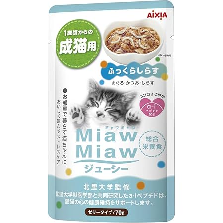 Amazon ミャウミャウ Miawmiaw ジューシー おさかなミックス 70g ミャウミャウ Miawmiaw ウェット 通販